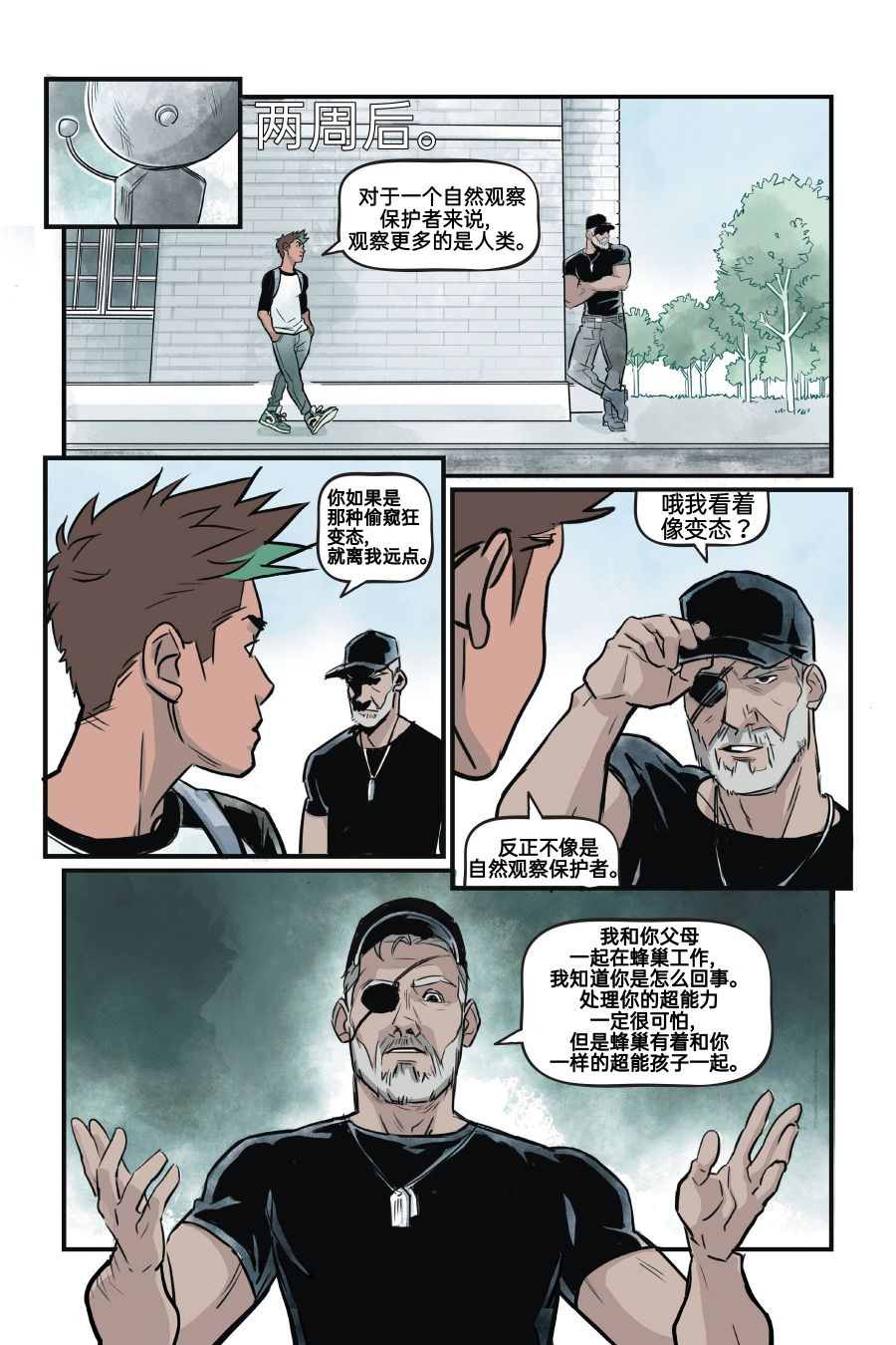 第144页