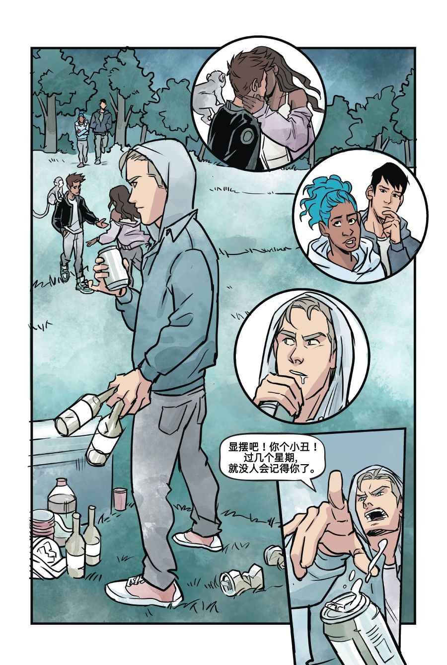 第157页