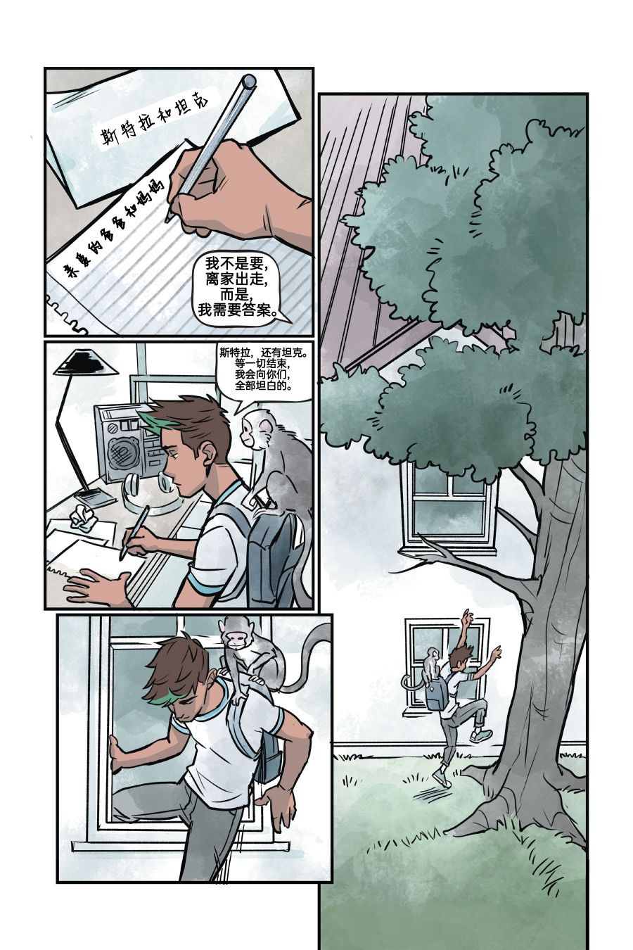 第173页