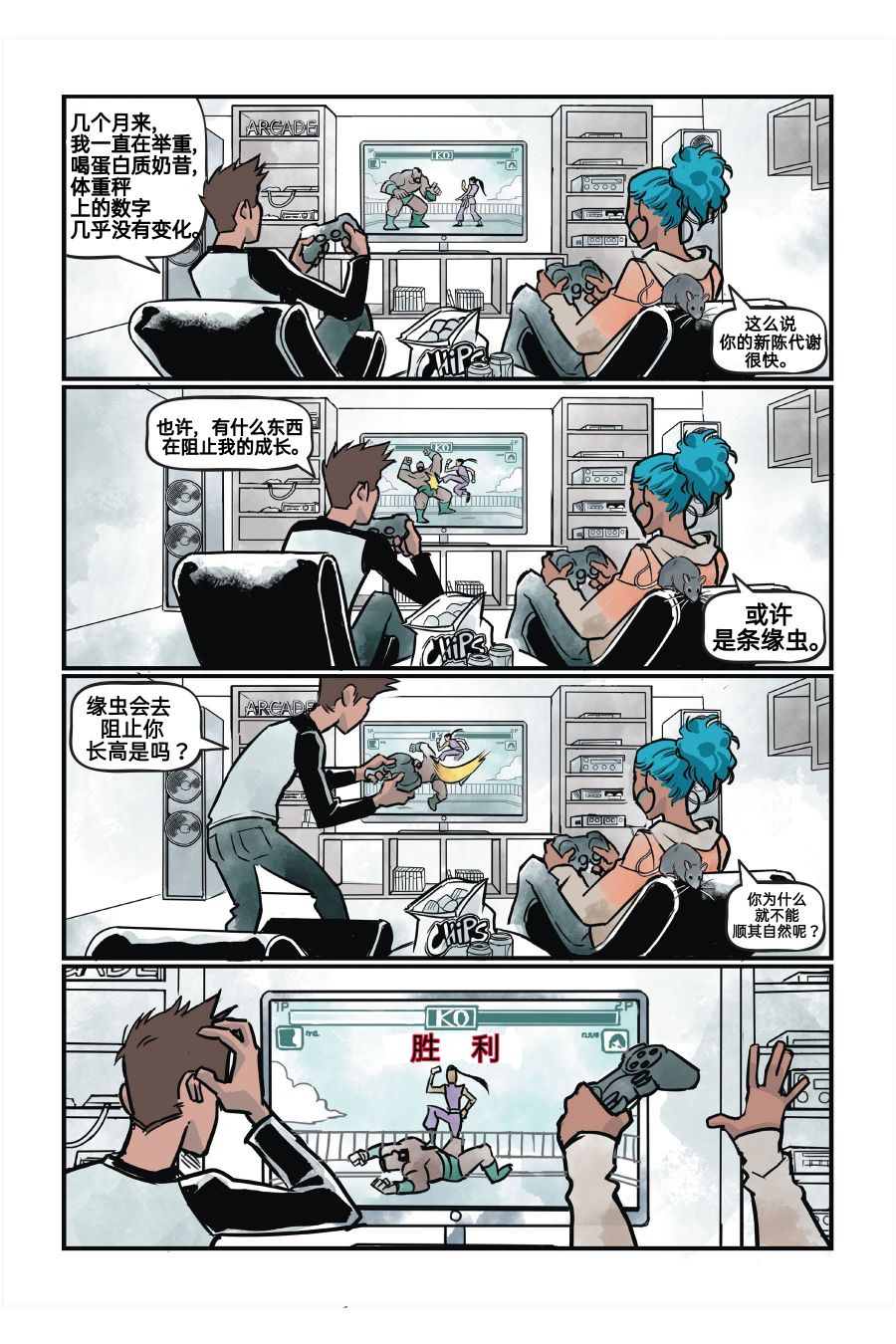 第20页