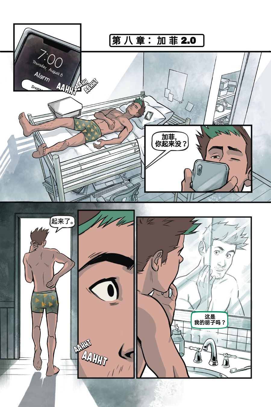 第81页