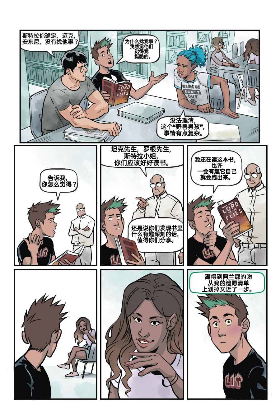 第85页