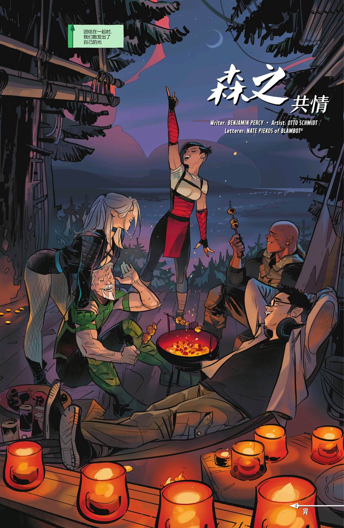 第87页
