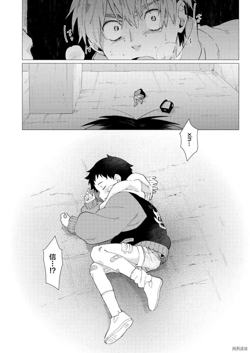 第61页