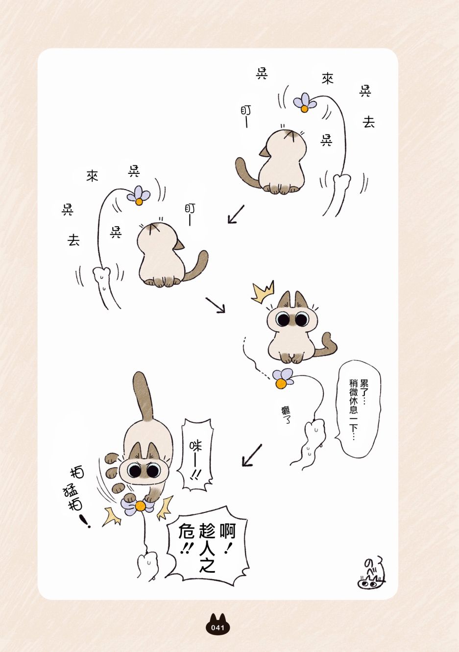 第4页