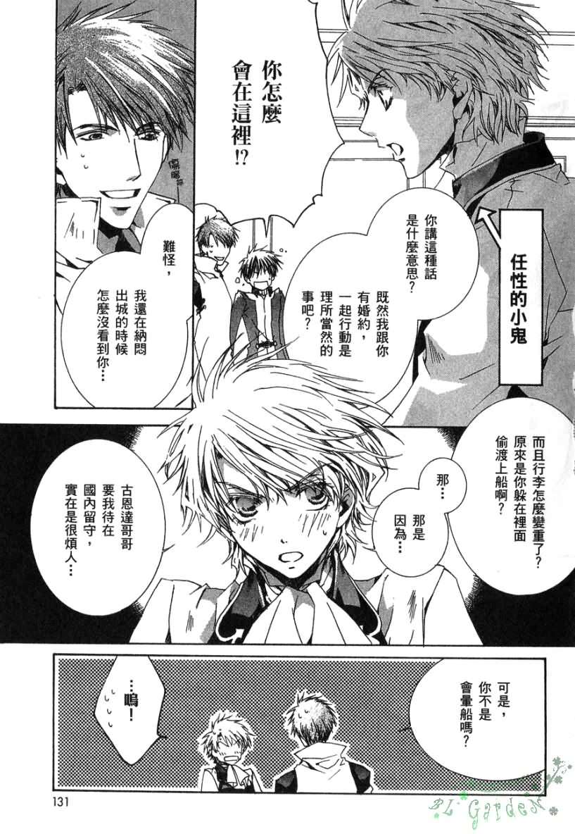 第132页