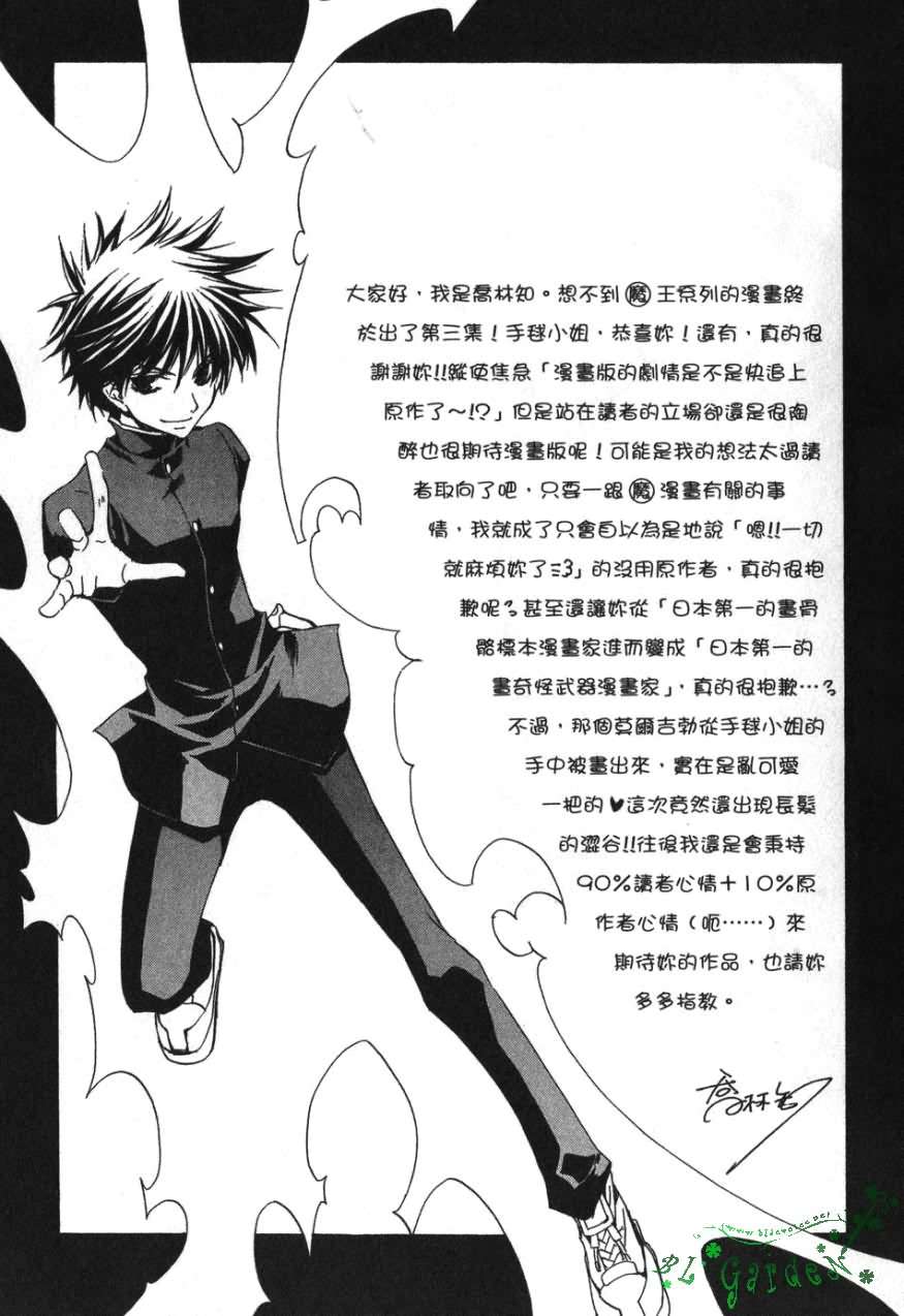 第164页