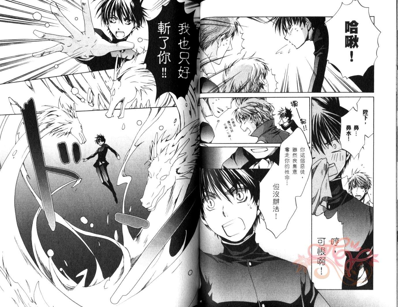 第49页