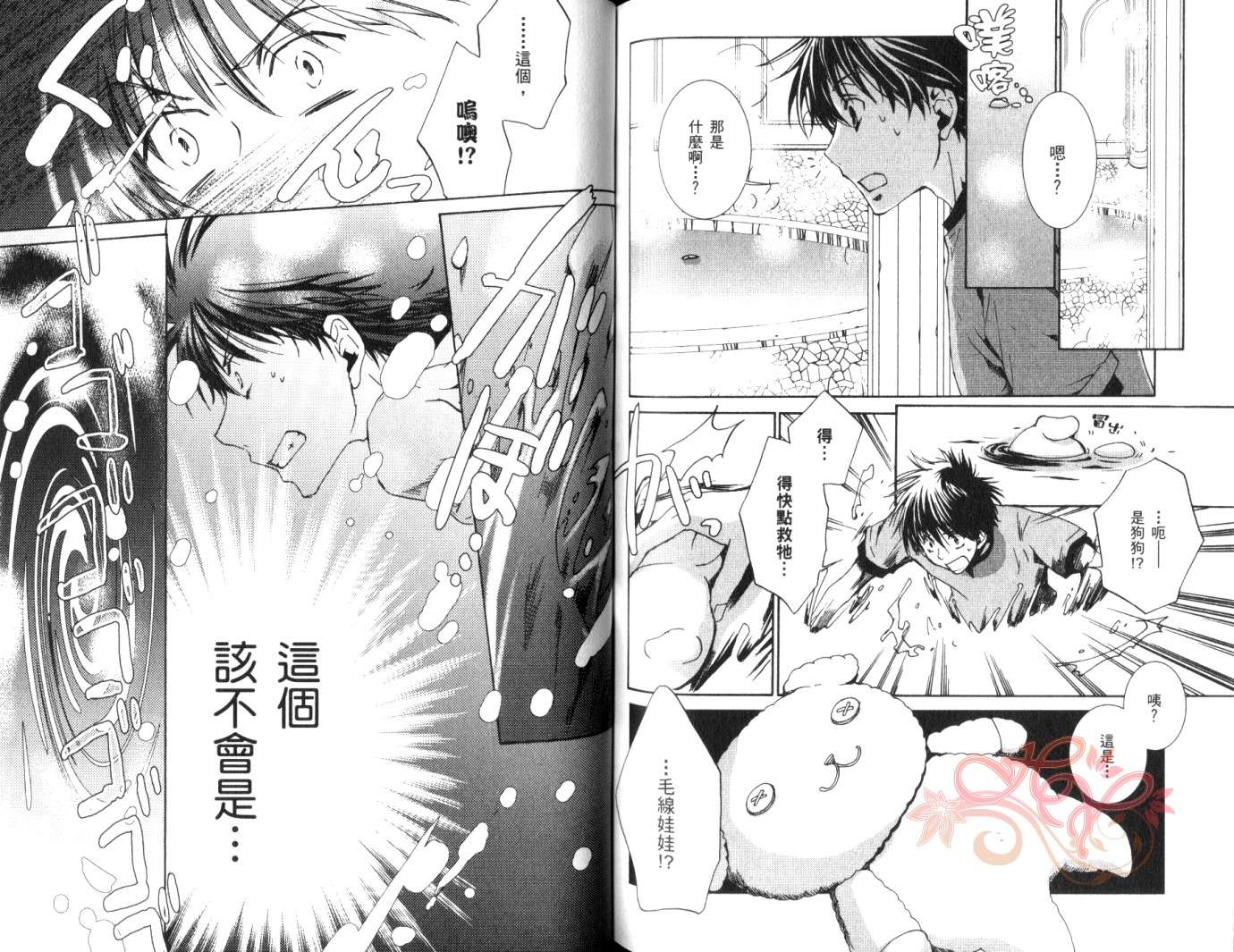 第78页