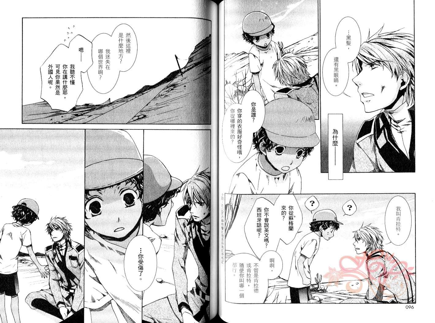 第51页