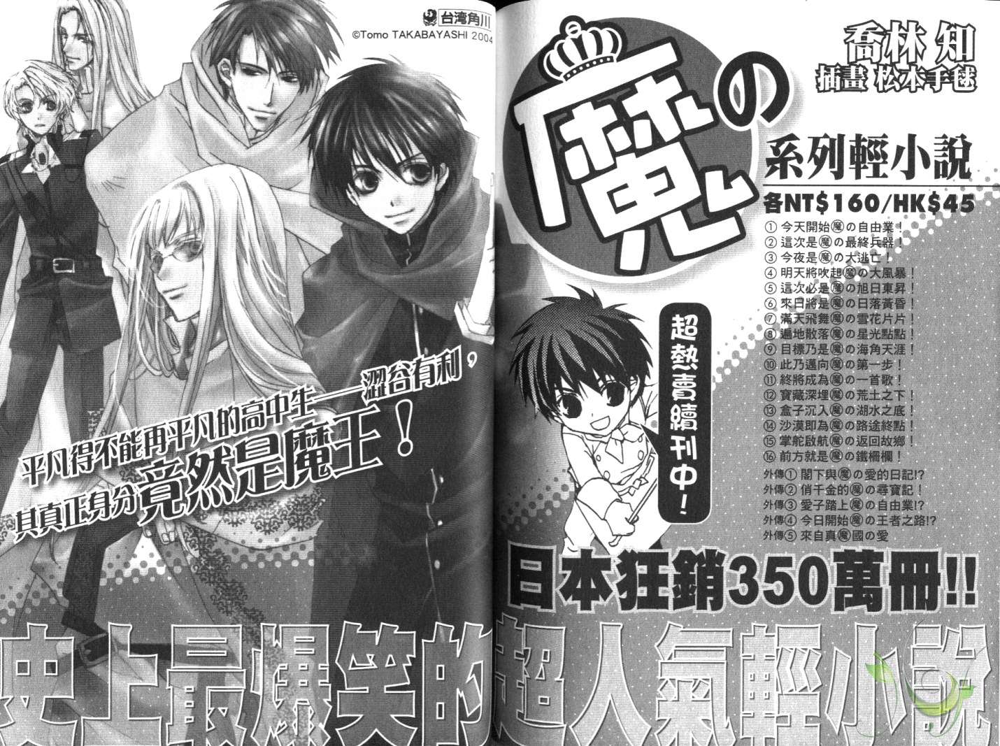 第89页