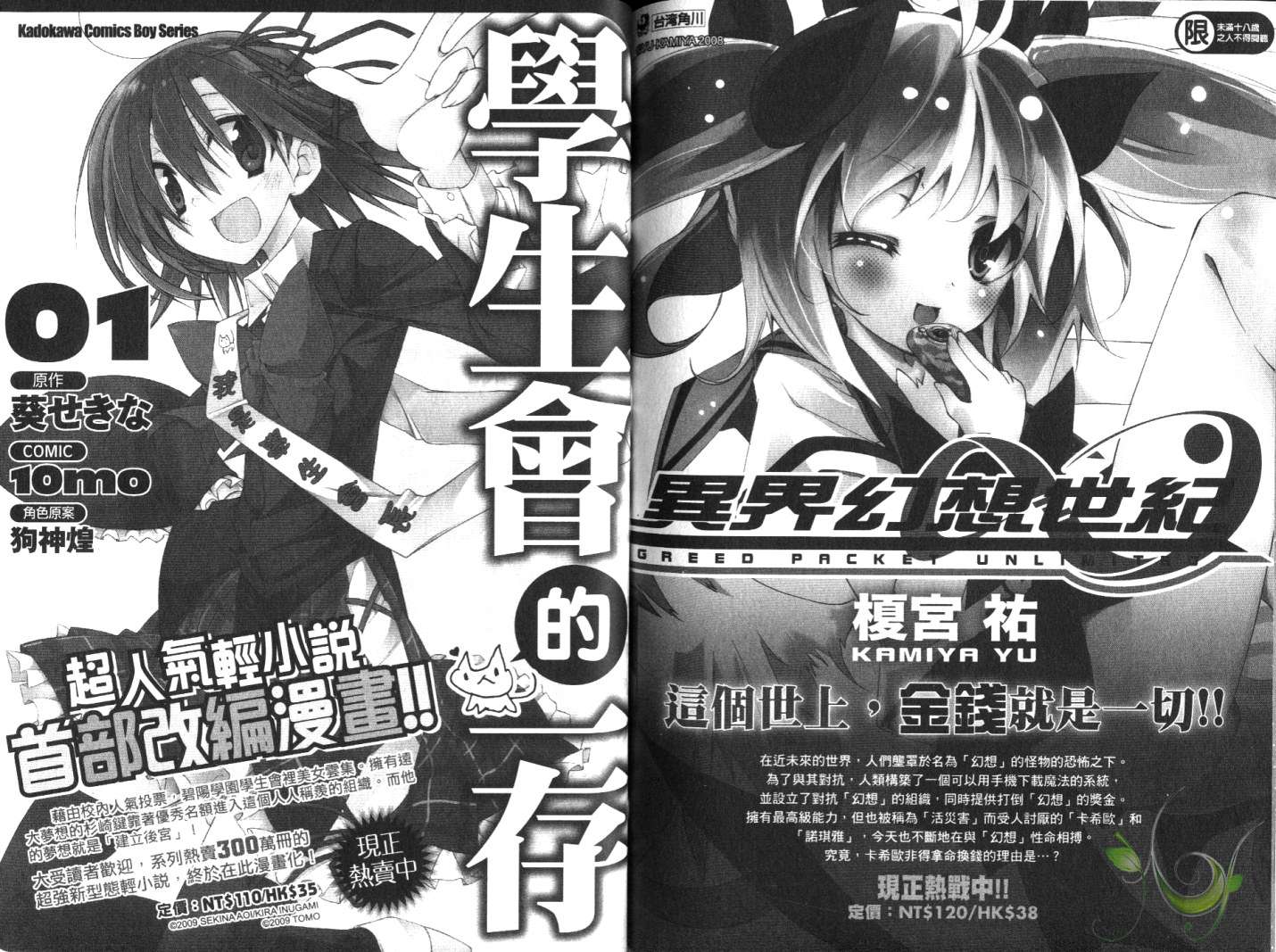 第90页