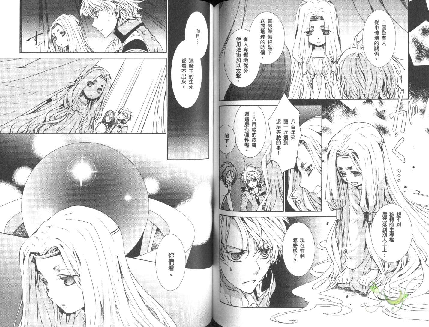 第67页