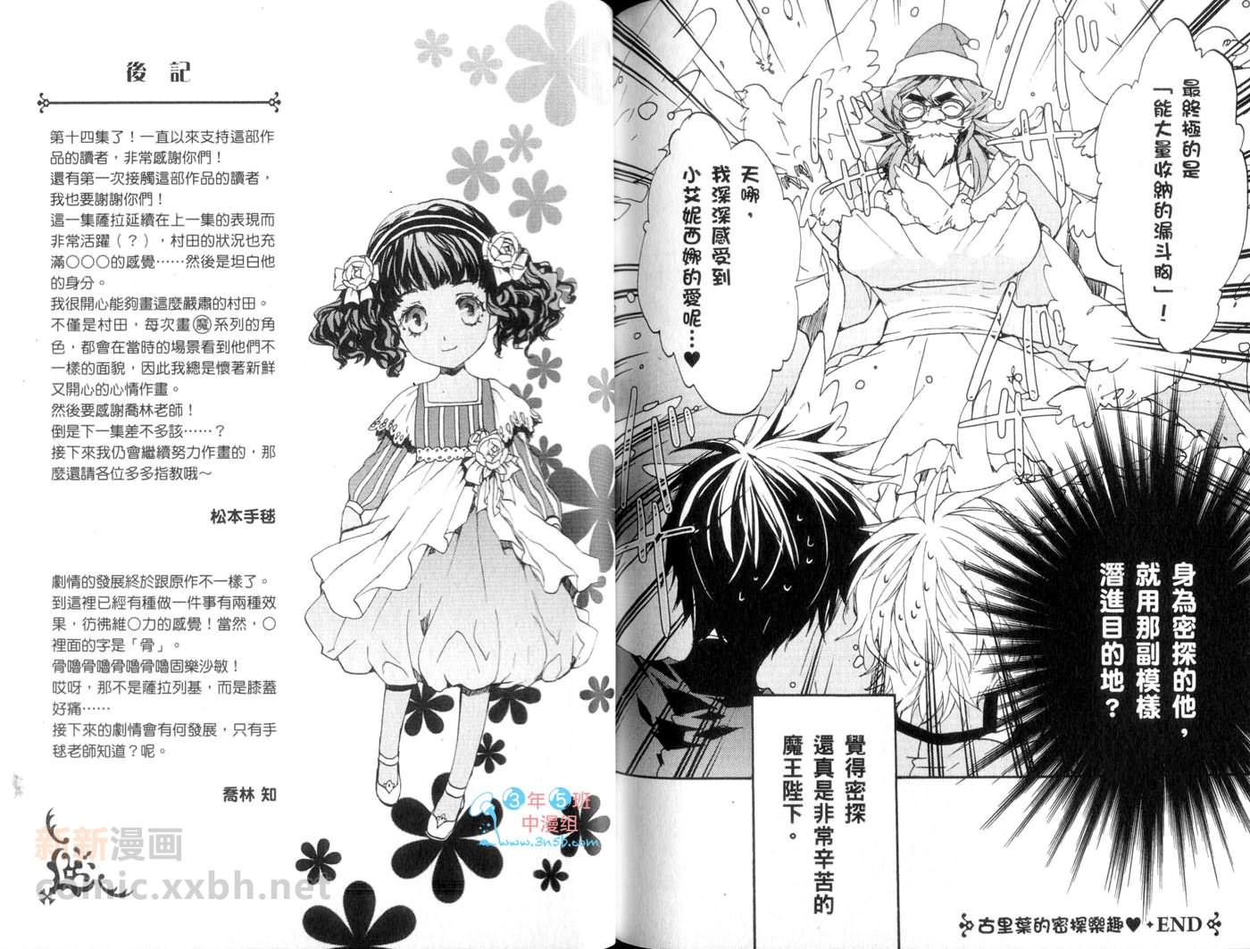 第82页