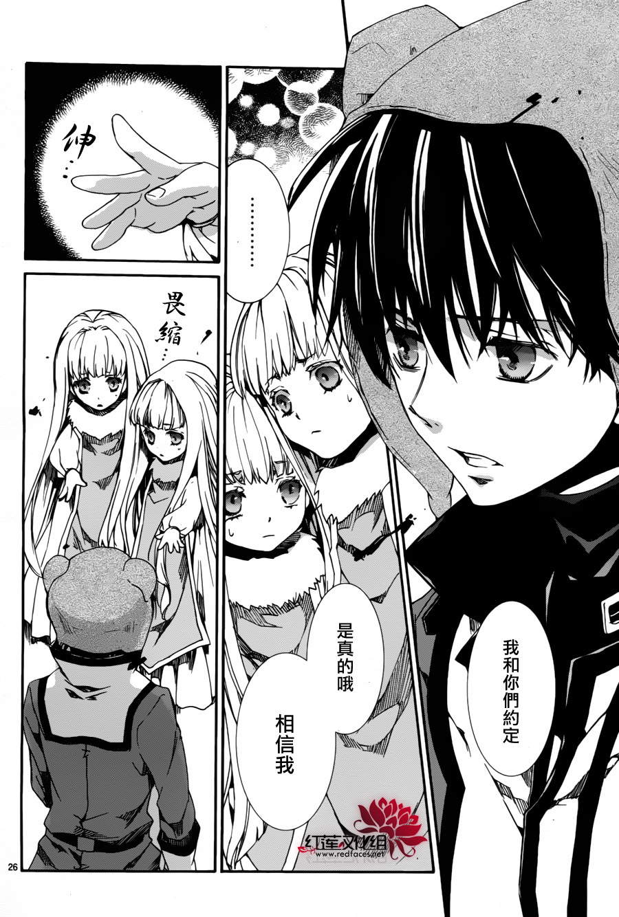 第26页