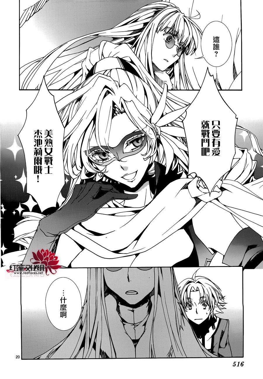 第20页