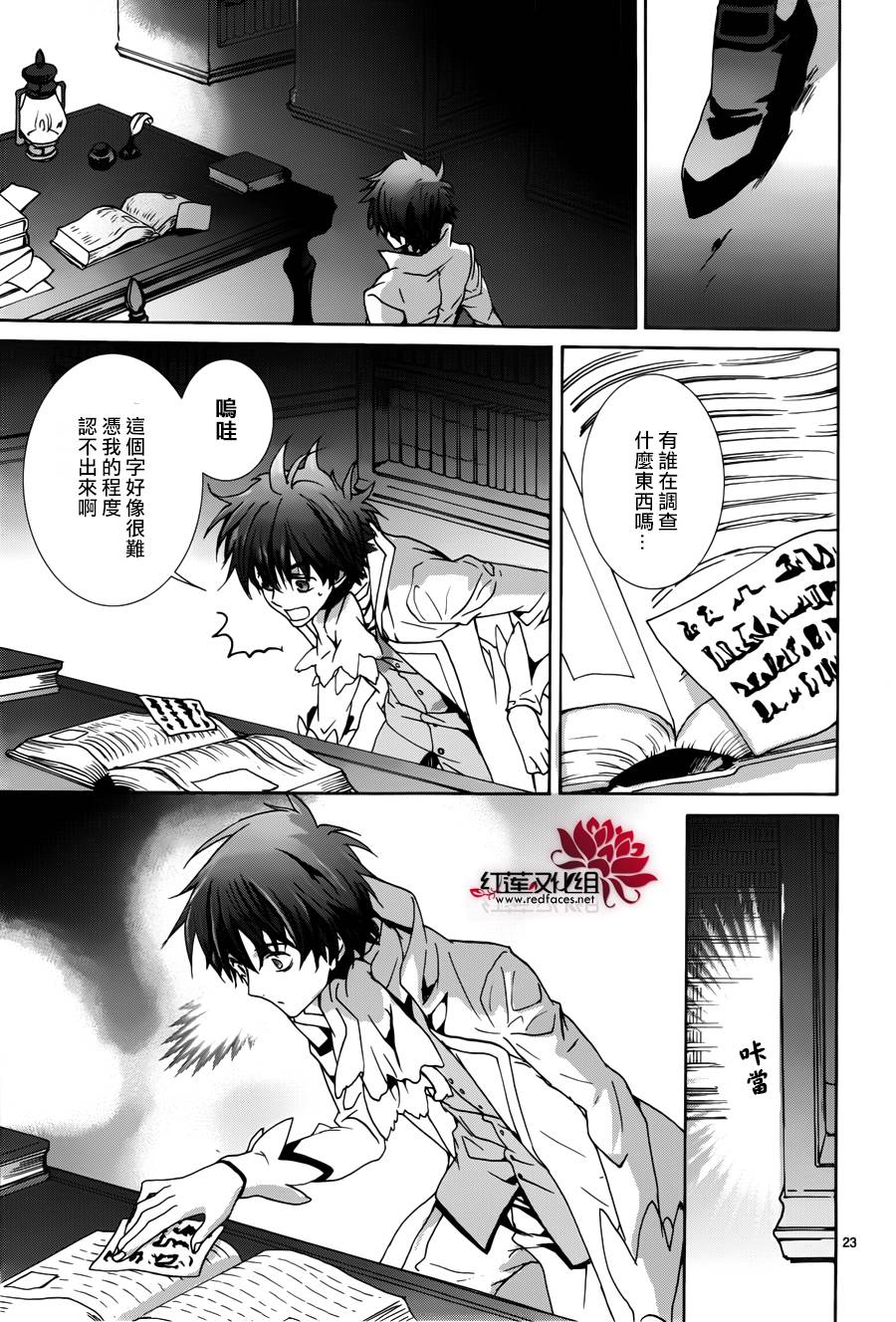 第23页