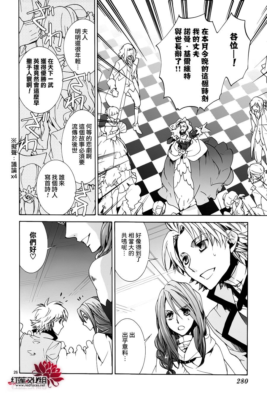 第26页
