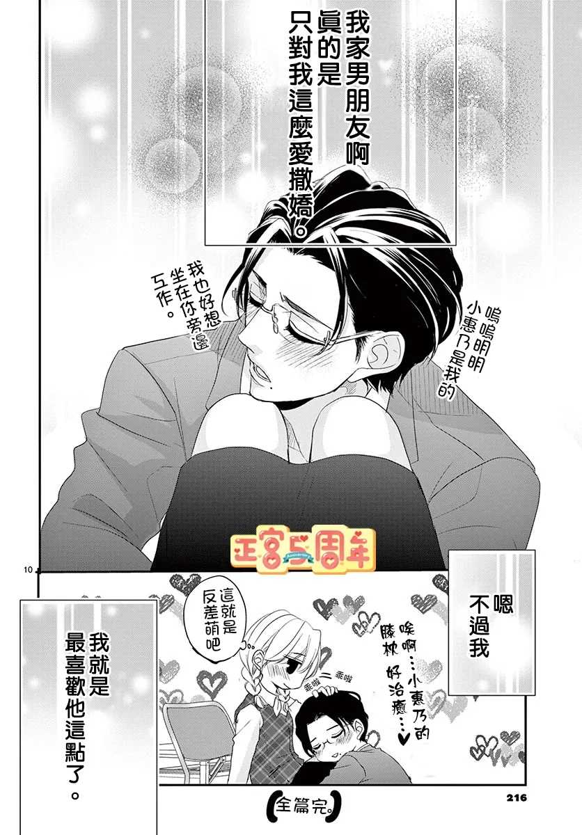 第10页