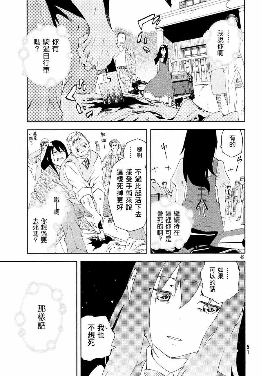 第49页