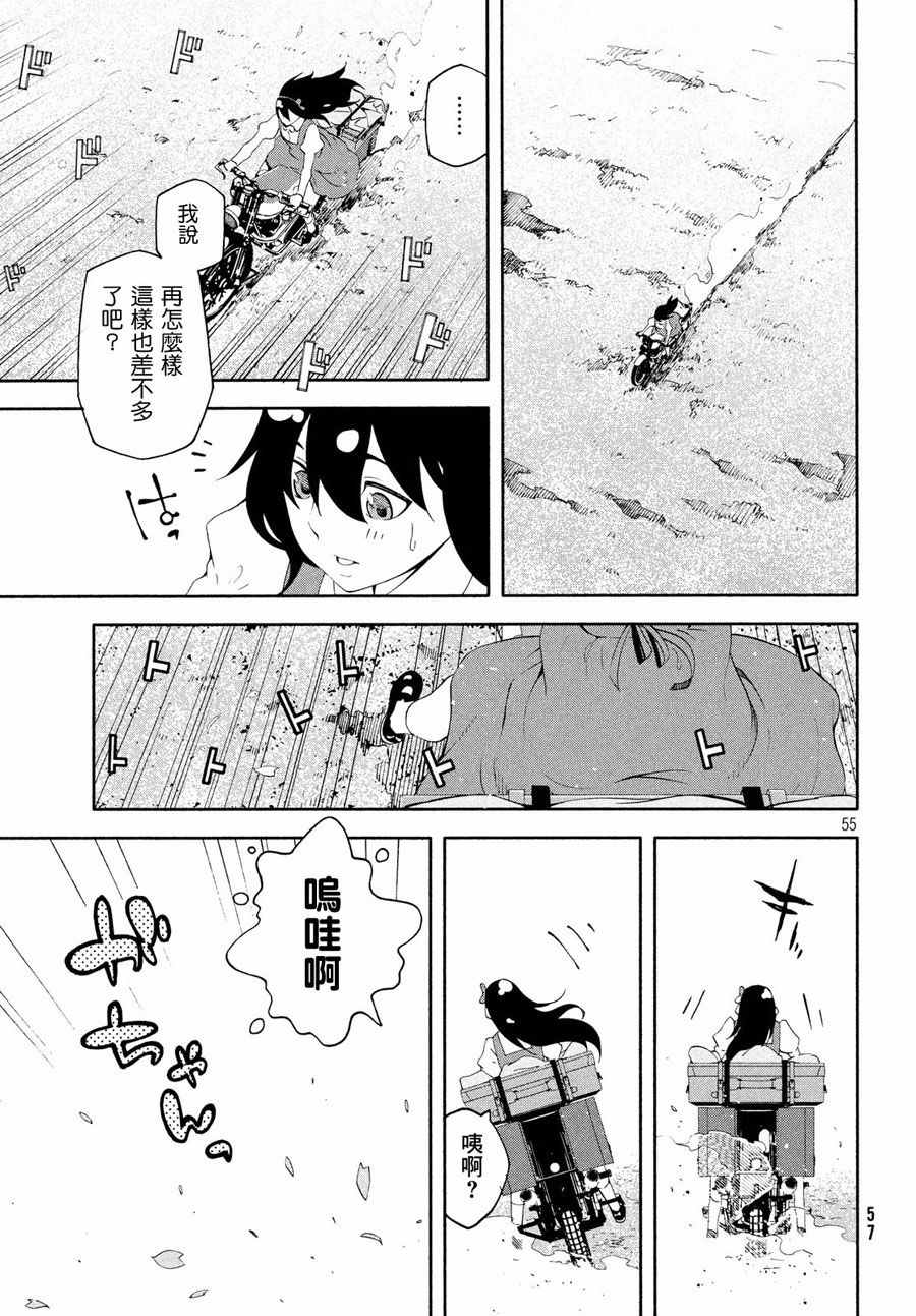 第53页