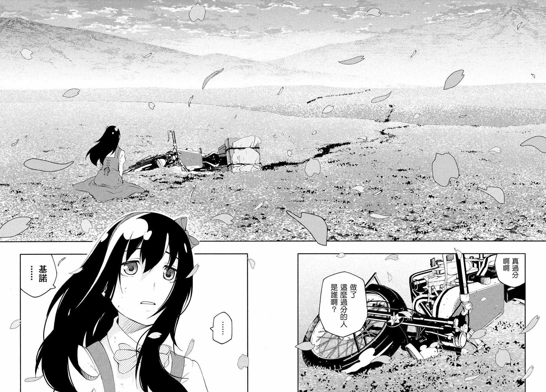 第54页