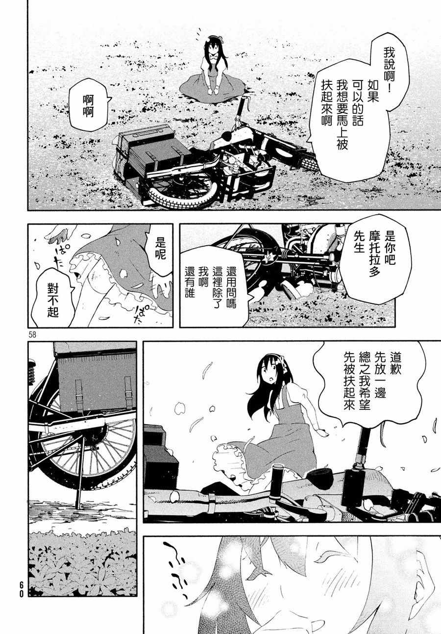 第55页