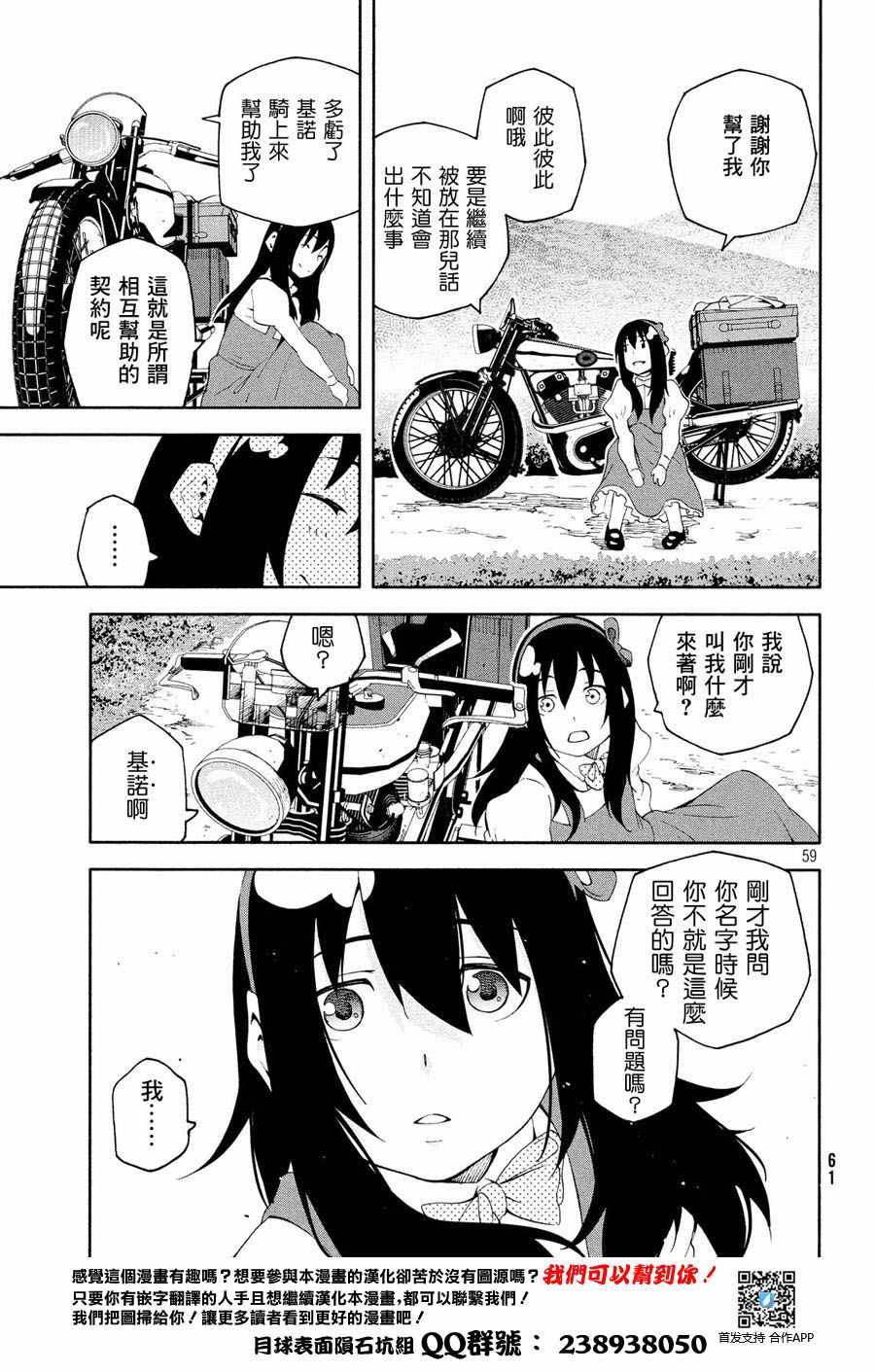 第56页