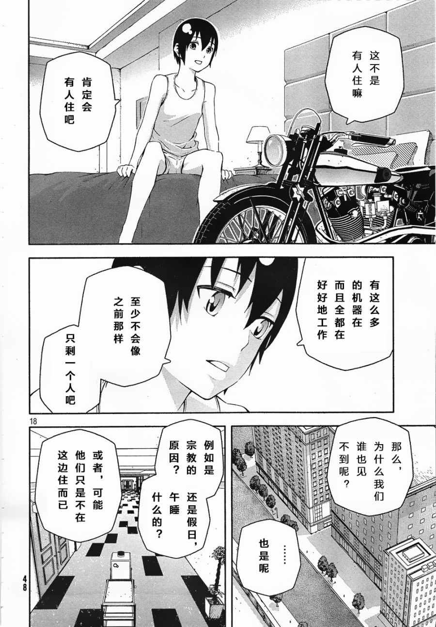 第19页