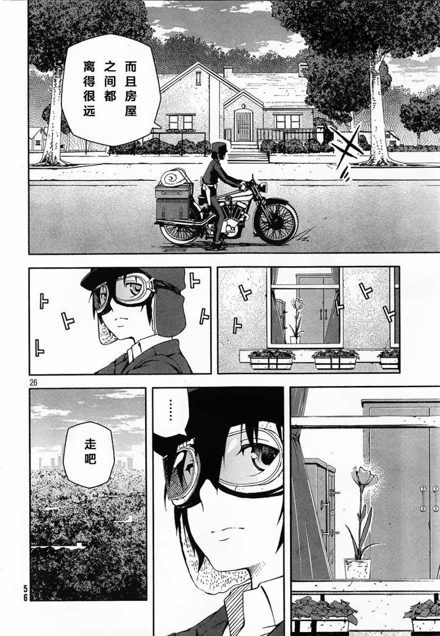 第27页