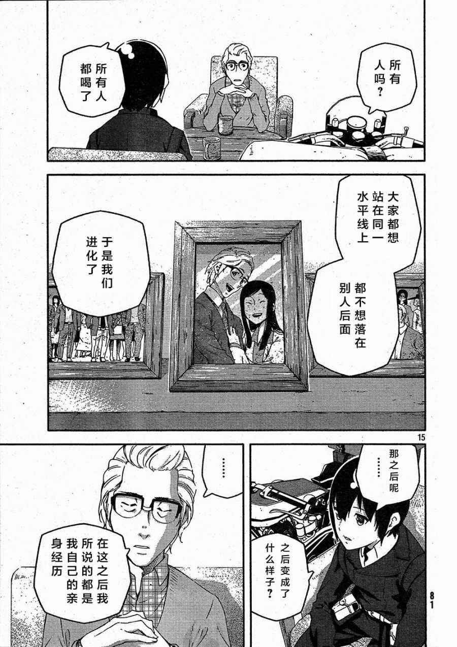 第15页