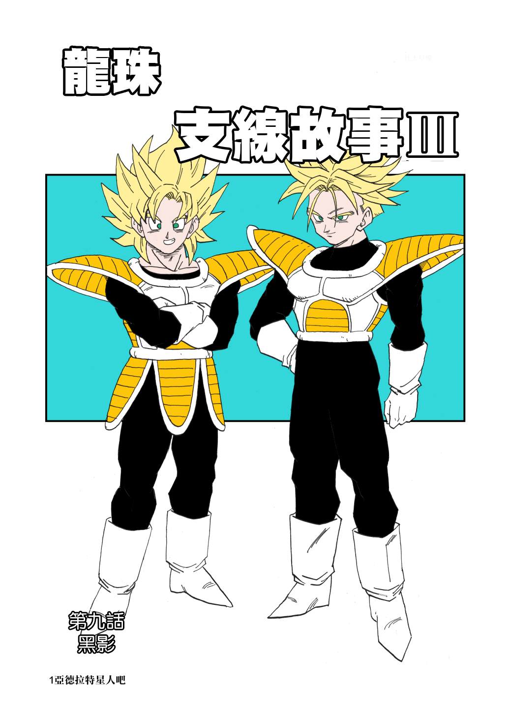 第1页