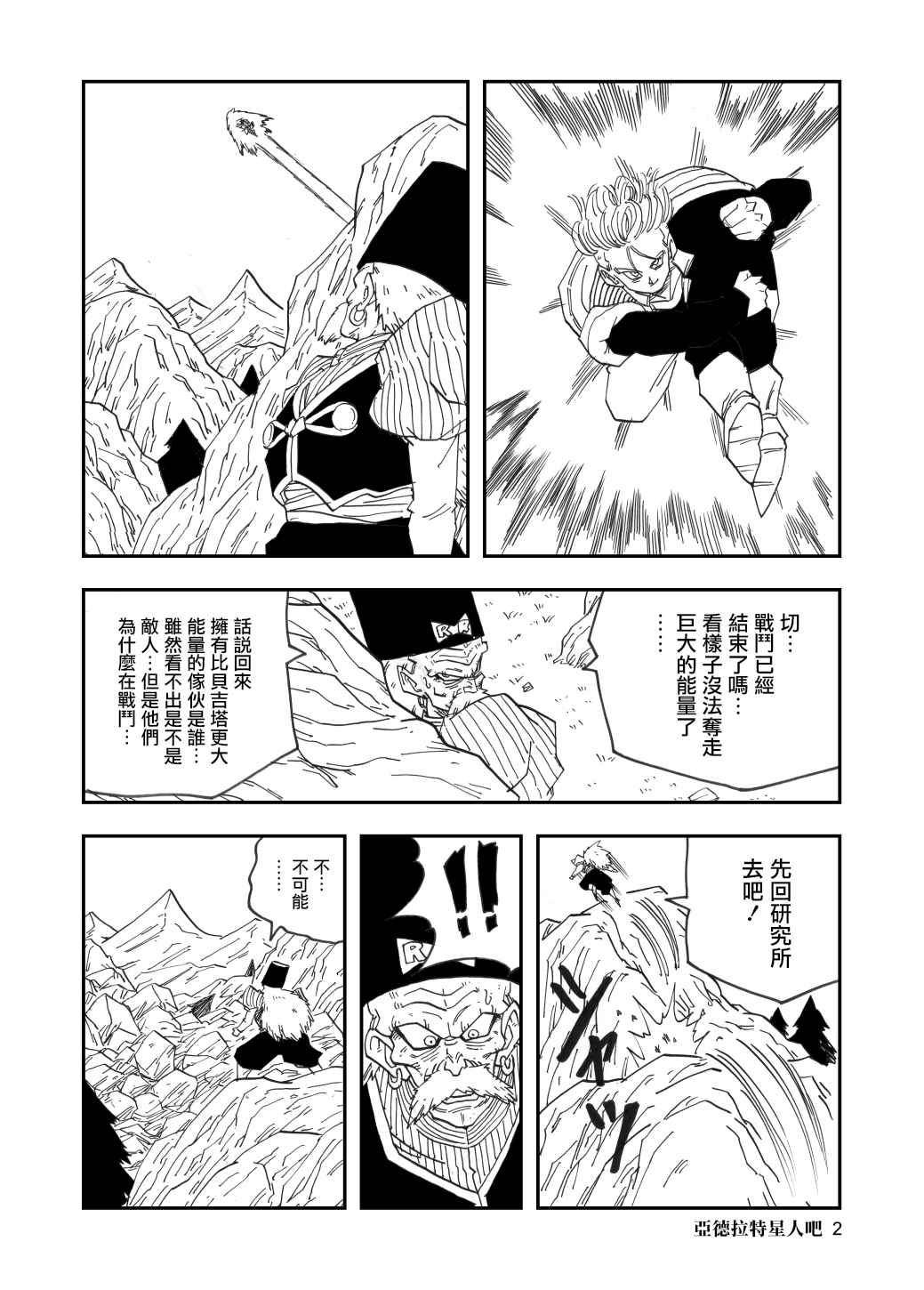 第2页