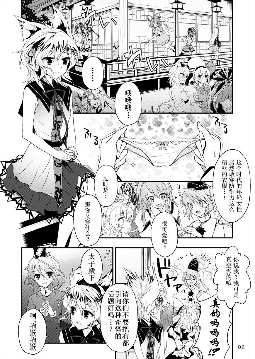 第3页