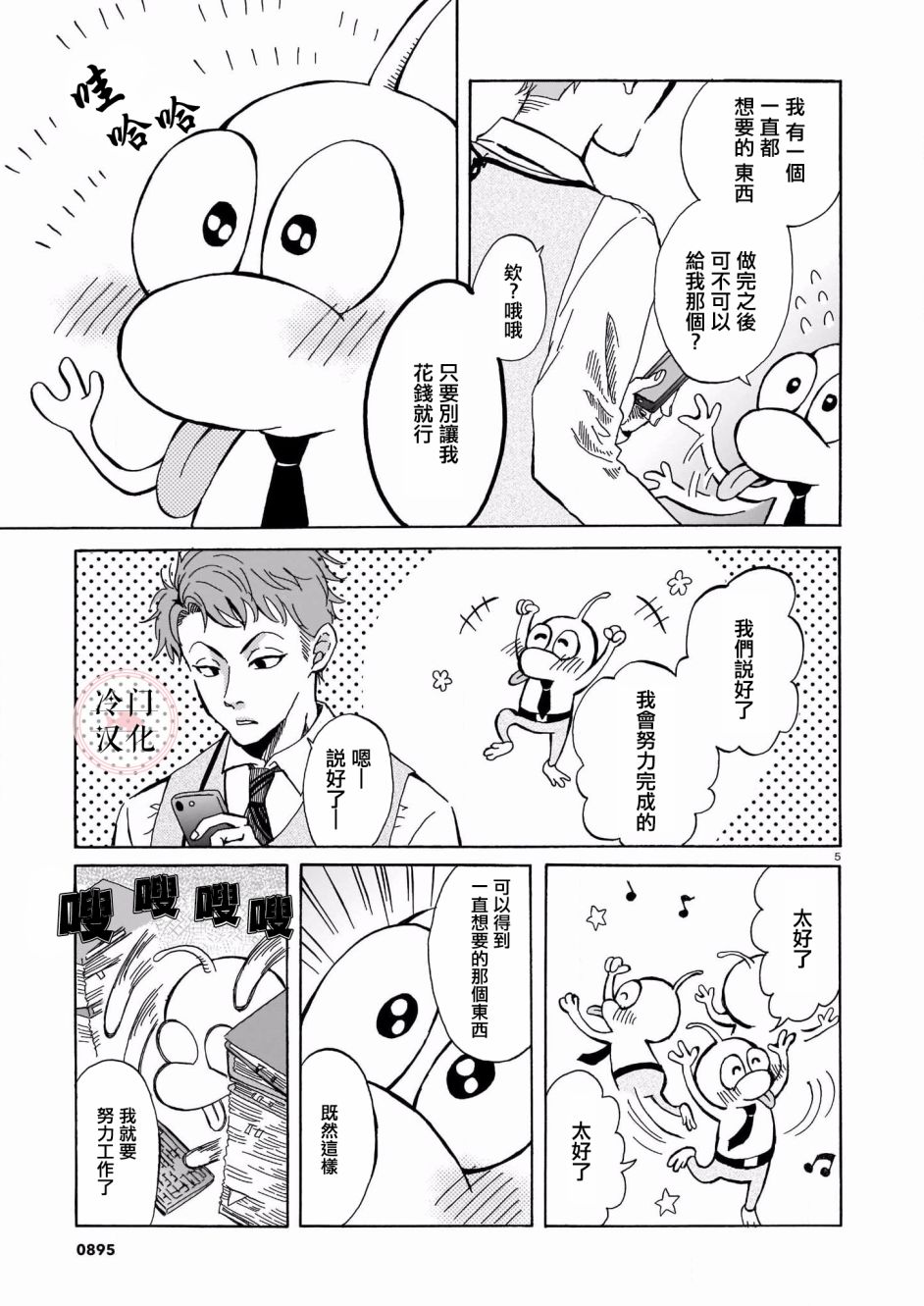 第5页