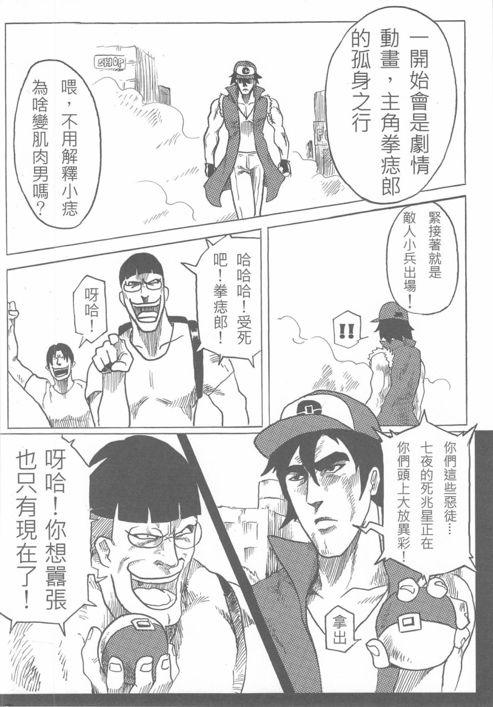 第22页