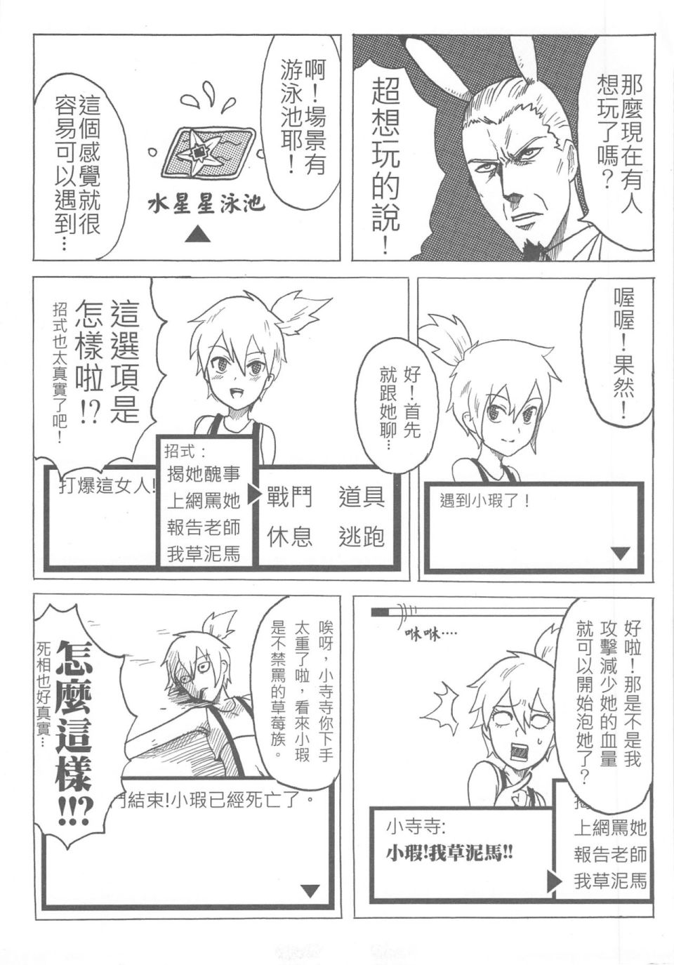 第27页