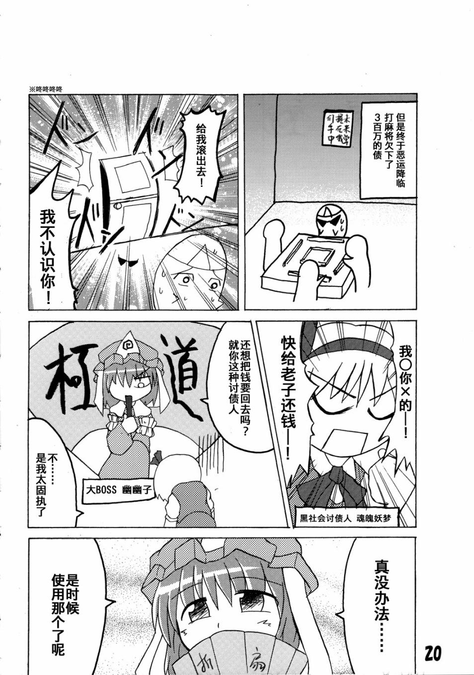 第19页