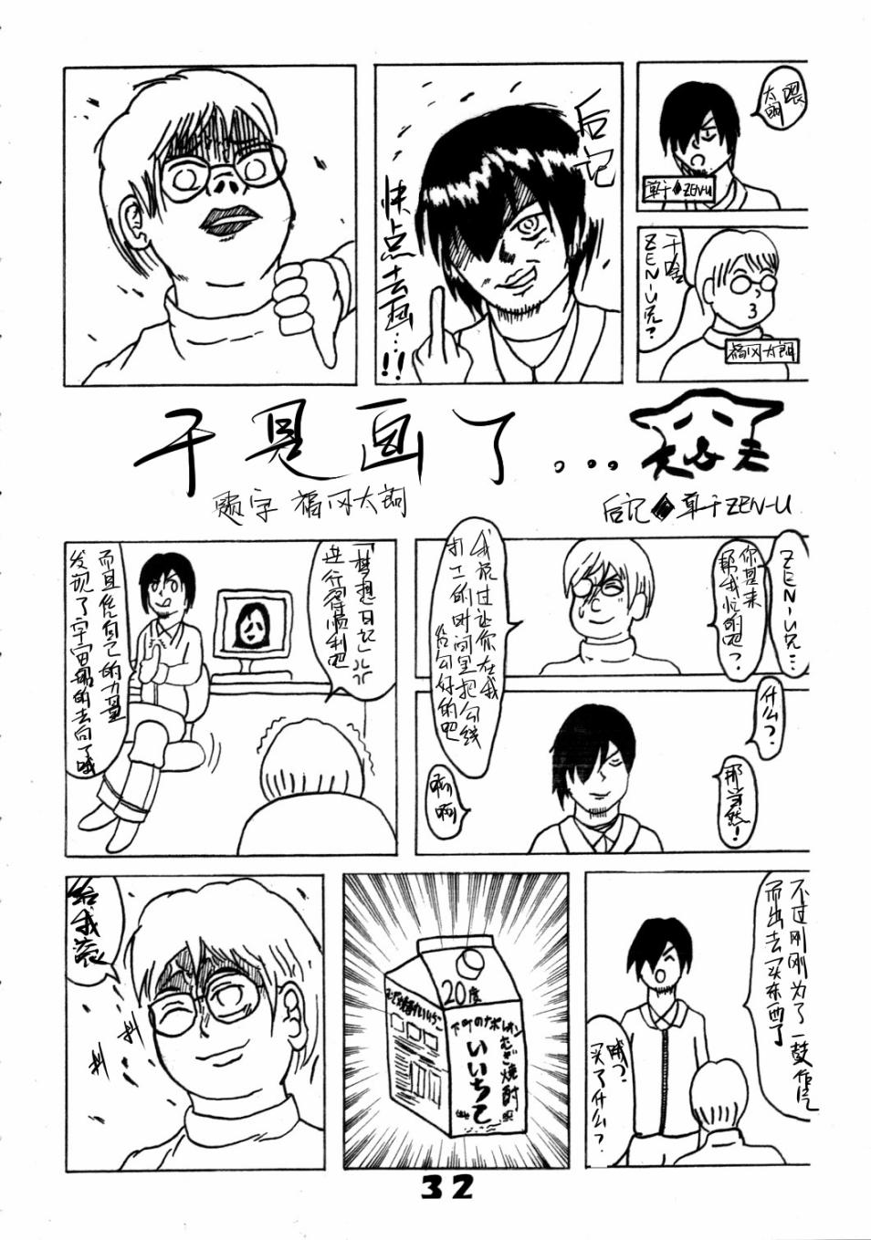 第31页