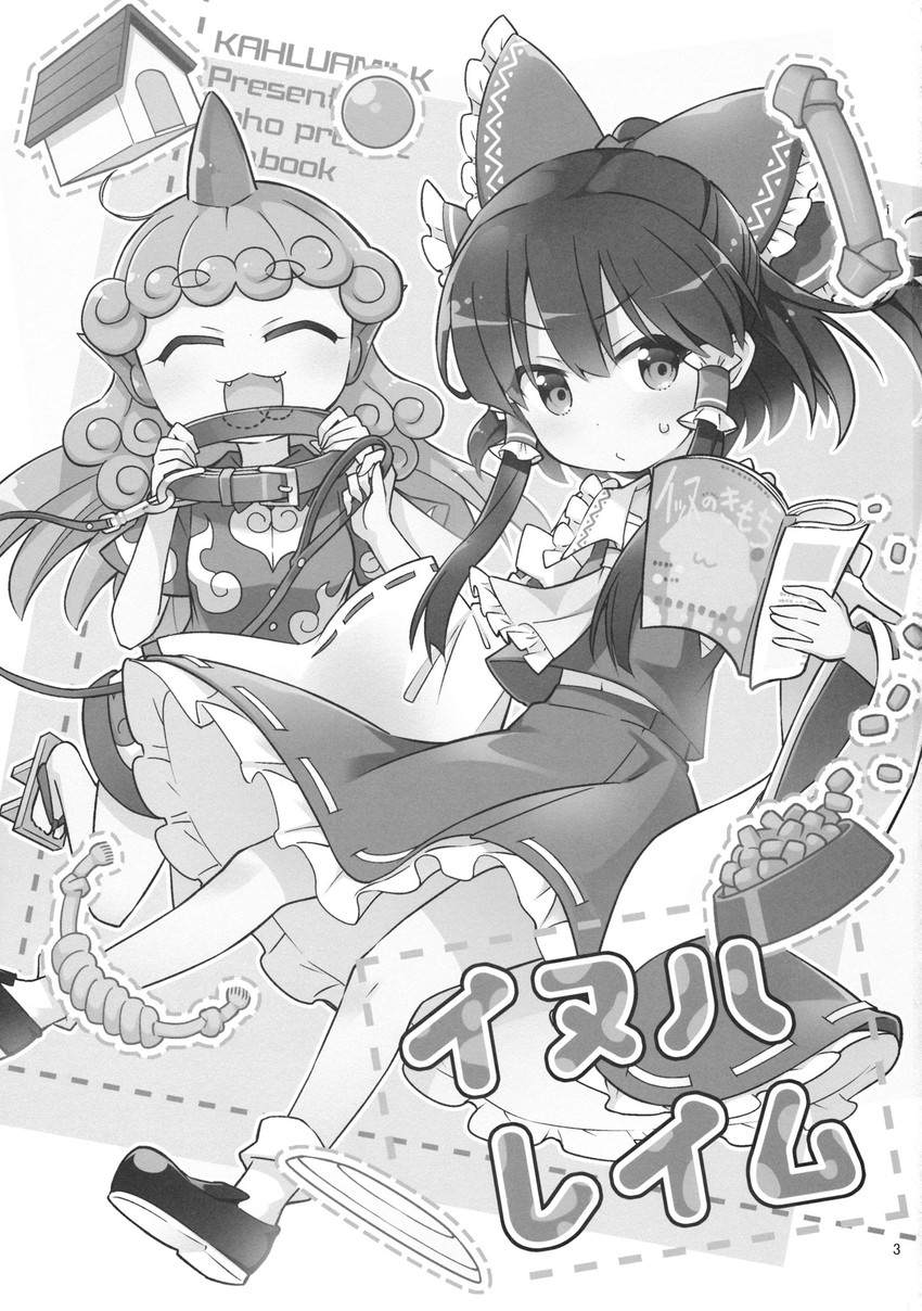 第2页