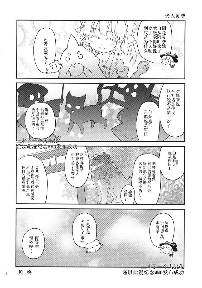 第16页