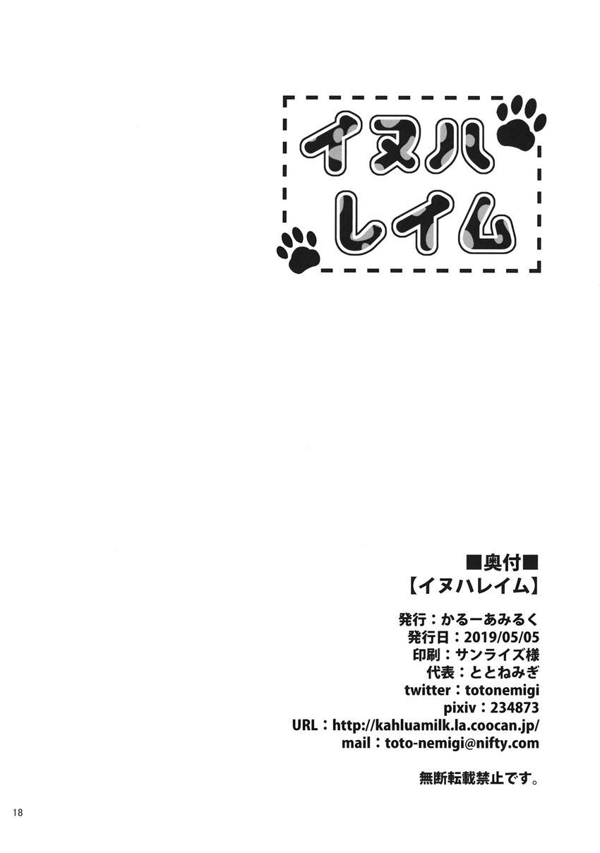 第18页