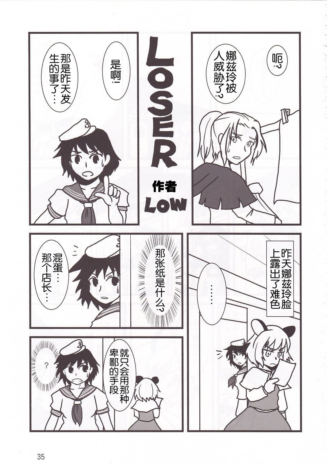第33页