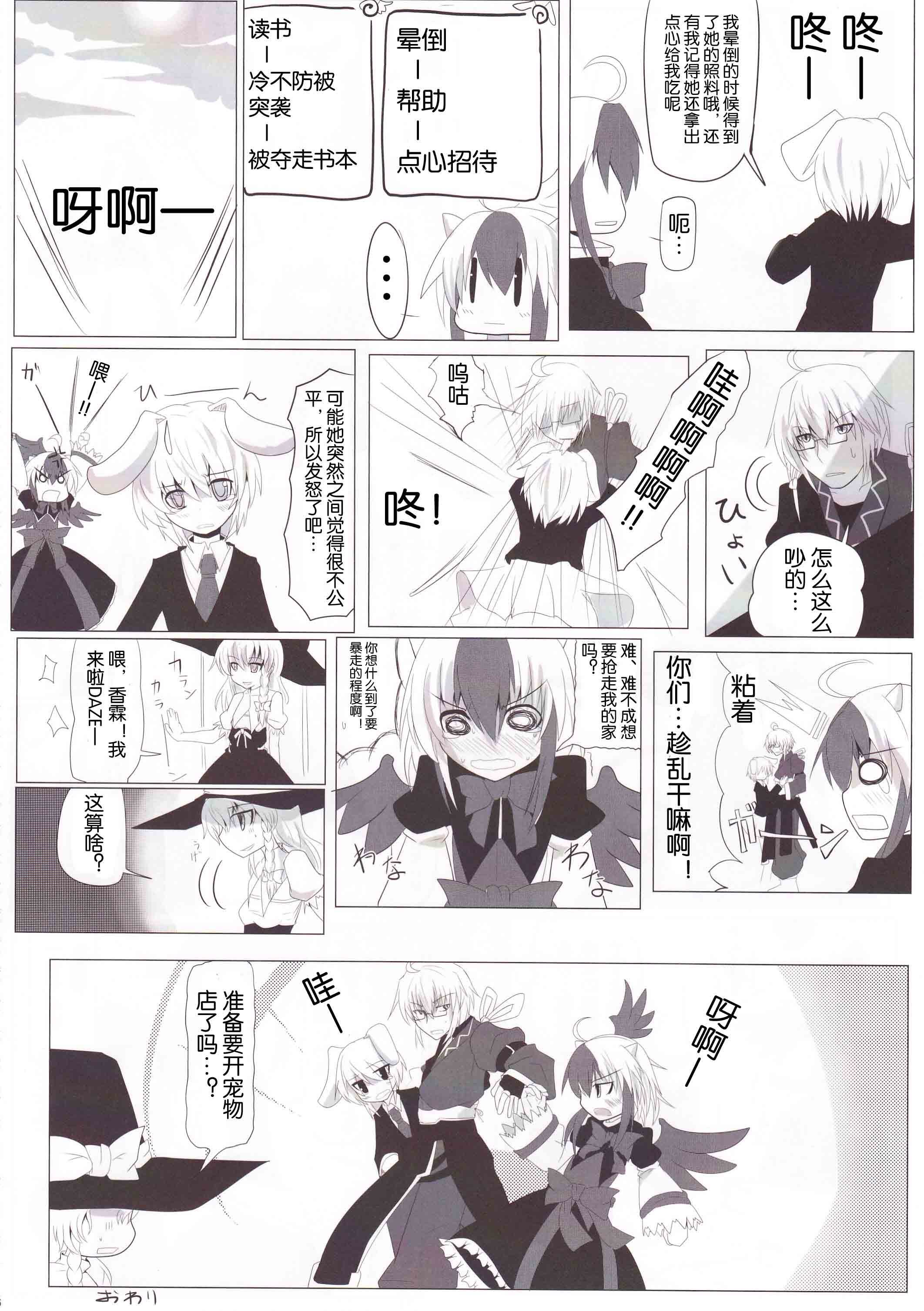 第44页