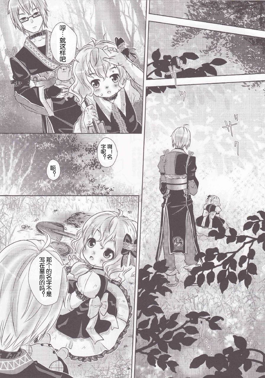 第53页