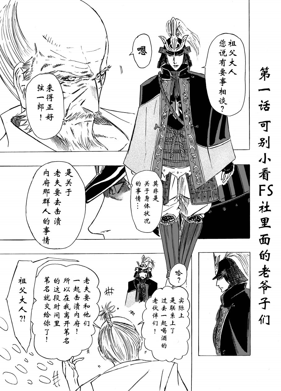 第1页