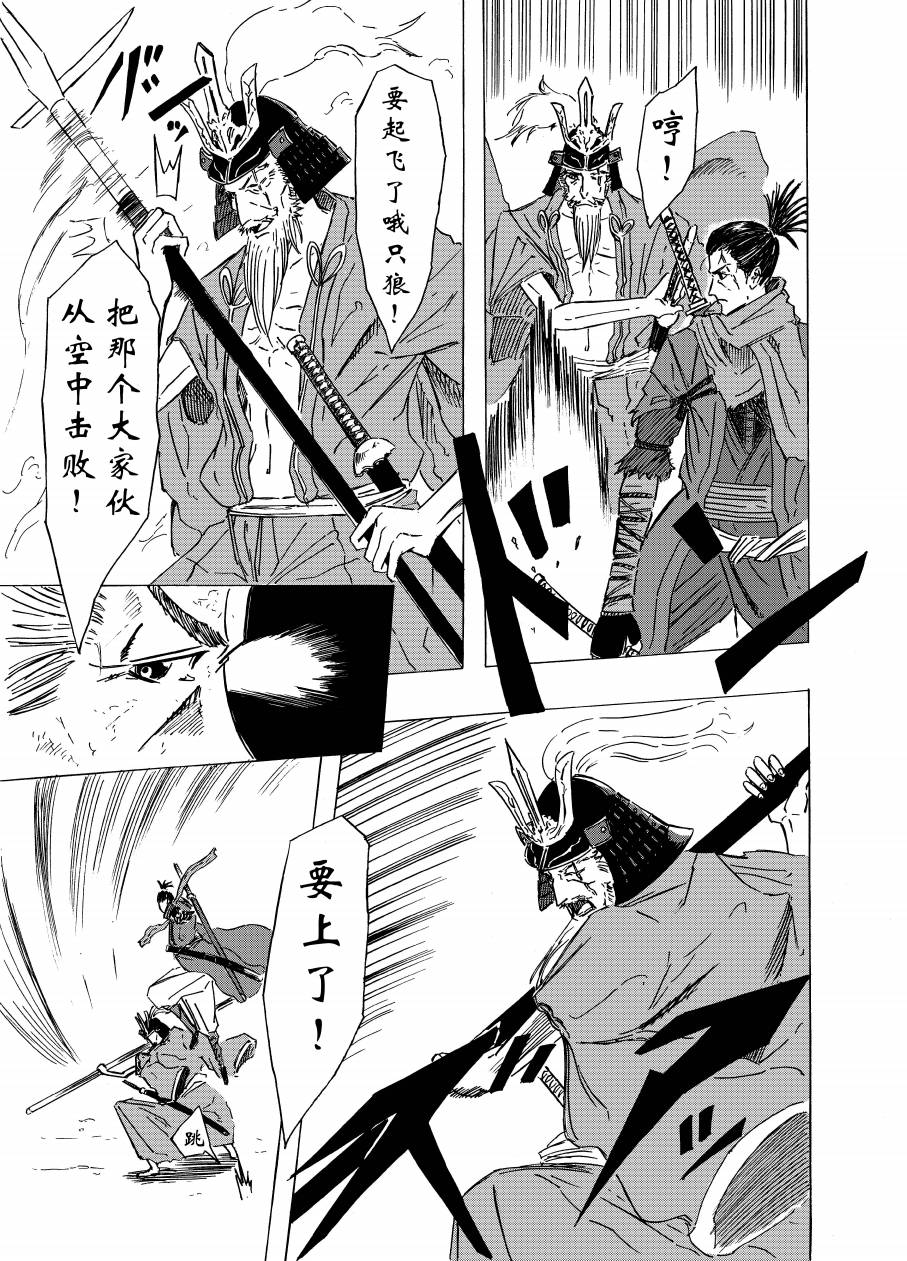 第3页