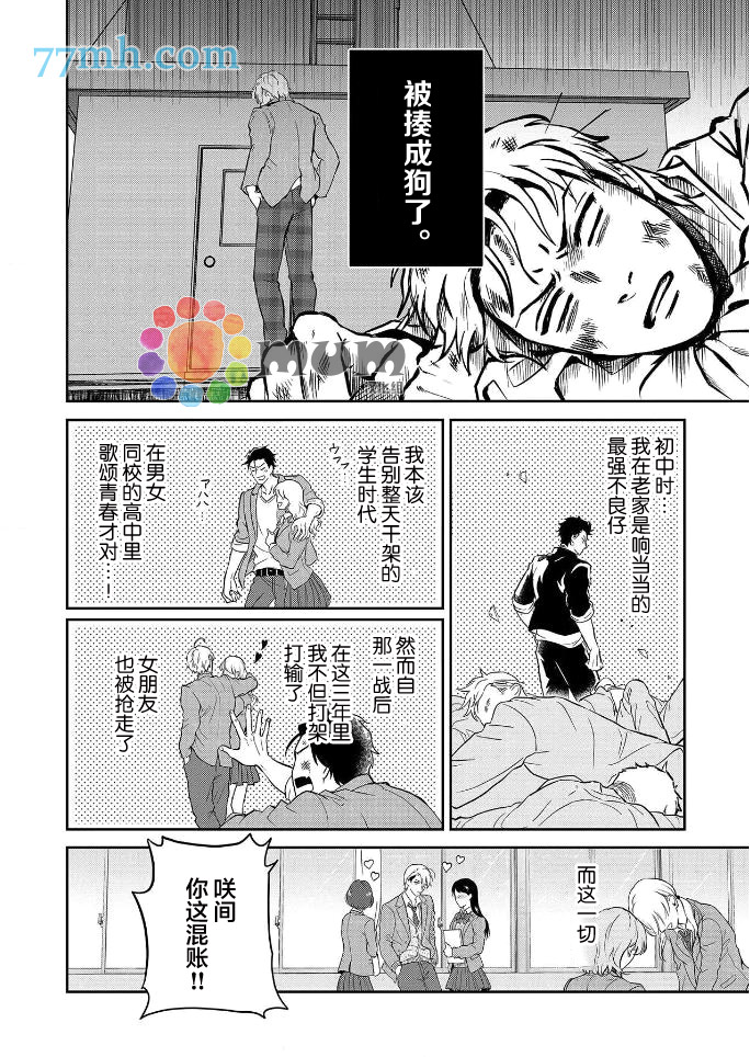 第3页