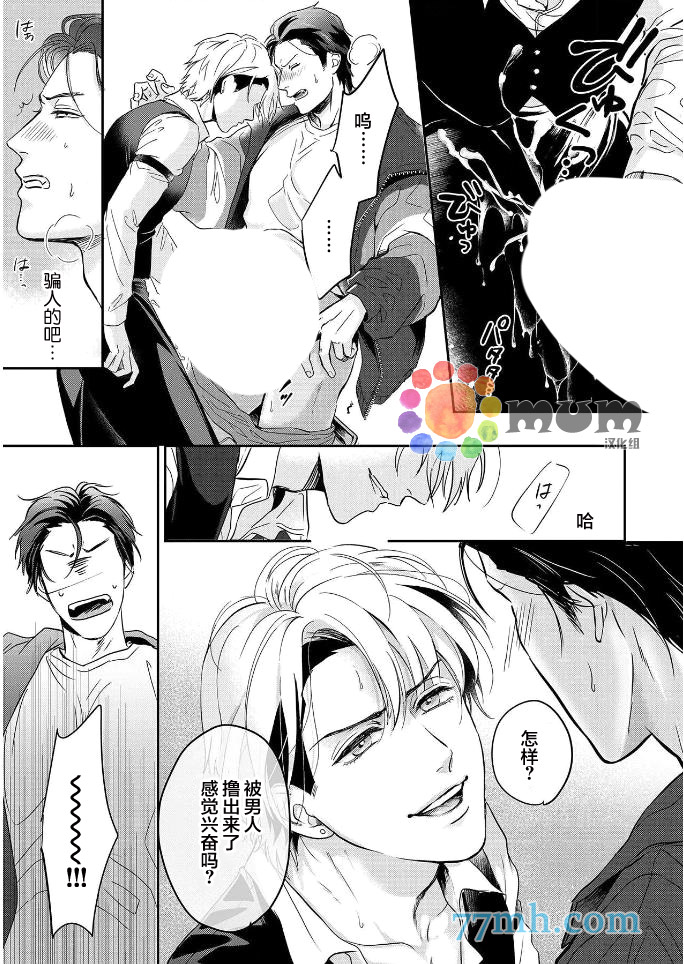 第24页