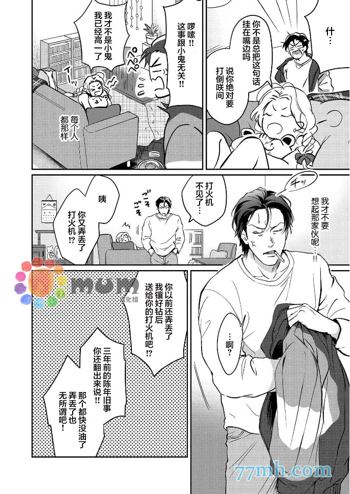 第27页
